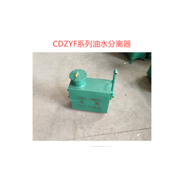 内河CDZYF-0.5自吸泵 船用油水分离装置 ZC船检