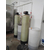 郸城酒店洗浴软化水设备 每小时10吨全自动软化水设备厂家缩略图3