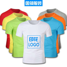 定制T恤衫印刷logo缩略图