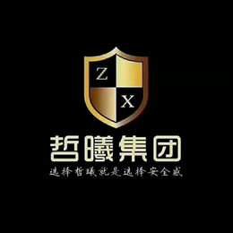 郑州哲曦财务公司分享注销公司的基本程序