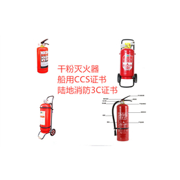 0.5kg干粉灭火器 手提式干粉灭火器 带3C证书