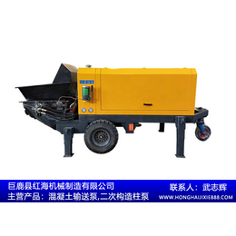 广东大型混凝土输送泵-红海混凝土输送泵价格