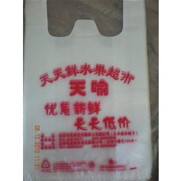 塑料袋加工厂-淮安塑料袋-南京金泰塑料包装公司(查看)