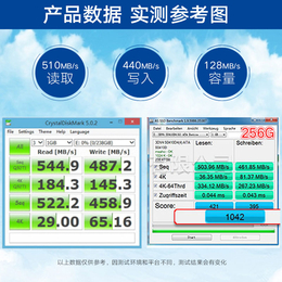 旭日名程(图)-固态硬盘512G-茂名固态硬盘