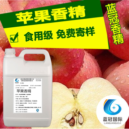 珠海水果型苹果水油两用香精生产厂家直营价格