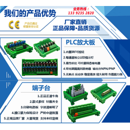 集成控制模块应用领域-贵州集成模块-杉皓自动化