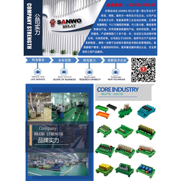 陕西io模块-杉皓自动化-无线io模块工作原理