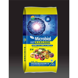 微生物菌肥生产厂家-内蒙微生物菌肥-强农肥业有限公司