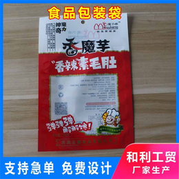 和利工贸-牛肉粒真*装袋销售-新乡牛肉粒真*装袋