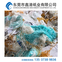 东莞鑫港废离型纸回收-东莞废离型纸(在线咨询)-废离型纸