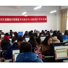 初级会计考试报名-内蒙古开迈法拉-会计考试