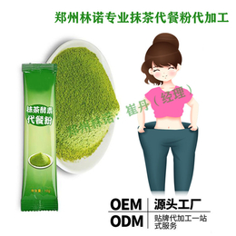 郑州林诺(多图)-北京饱腹压片糖果代加工-*OEM贴牌