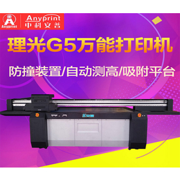 郑州平板打印机uv-中科安普-郑州平板打印机uv公司