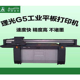 中科安普生产研发-平顶山平板打印机uv供应