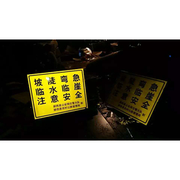 安徽交通标志牌-【跃宇交通】*-郑州交通标志牌厂家批发