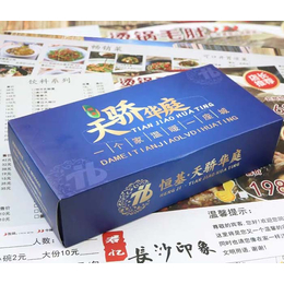 忻州市印刷抽纸盒-印艺通-印刷抽纸盒公司