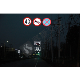 主动发光标志牌-发光标志-南京赛康交通(查看)