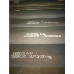 卓纳Q390B钢板(多图)-锰16*钢板