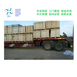 徐州硅料-振鑫焱太阳能板回收-硅料回收公司
