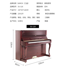 二手钢琴批发-江苏苏州联合琴行公司-吴江二手钢琴