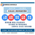 南阳公司注册流程-南阳公司注册-顺和会计多年行业经验缩略图1