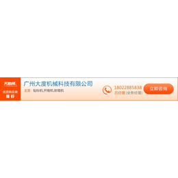 转盘式自动贴标机对比-大度机械-上海转盘式自动贴标机