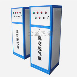 空调脱气装置定做-全盈热能品牌厂家-锦州空调脱气装置
