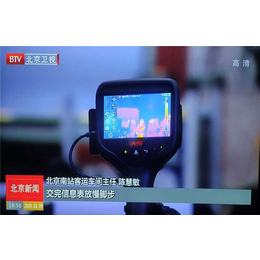 便携式红外测温仪-北京中恒安公司-便携式红外测温仪哪家好