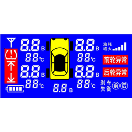车载胎压仪表显示屏 LCD液晶屏 点阵屏 笔段屏