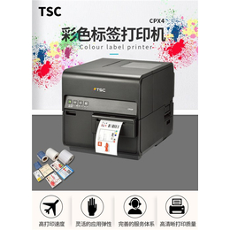 DC3900 打印机-广州捷文信息科技-TSC半导体打印机