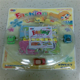 玩具吸塑包装支持定制-松原玩具吸塑包装-山东恒硕吸塑包装