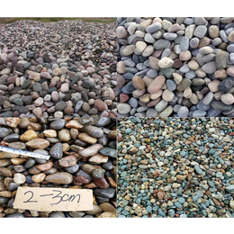 定西河滩鹅卵石-永诚园林无中间环节-河滩鹅卵石生产
