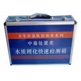 上海辉硕供应   水质理化快速检测箱    可选低配版