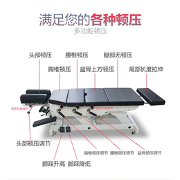 电动整脊正骨床伸拉-武汉淘梦商贸公司-北京正骨床