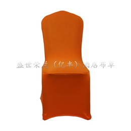 佛山坐垫椅套垫-盛世荣兰(亿丰)-坐垫椅套垫厂家