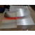 雨棚铝板价位-福州雨棚铝板-巩义*铝业公司(多图)缩略图1