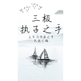 我爱中国字体设计网-三*字库(在线咨询)-中国字体设计网