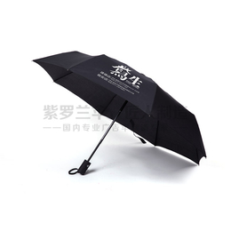 广告雨伞-紫罗兰伞业有限公司-直杆广告雨伞制作厂家