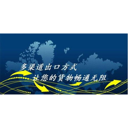 护目镜发英国空运报价