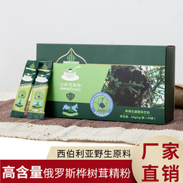 俄罗斯桦树茸深加工正规生产厂家缩略图