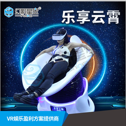 VR文旅科普教育VR乐享云霄VR滑雪体验VR体验馆加盟
