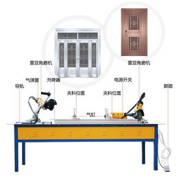 切割机-不锈钢-门框45度切角机支持定制
