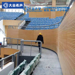 上海槽木 陶土吸音板 学校