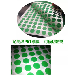 阳江PET耐高温胶带销售-宝嘉包装-PET耐高温胶带