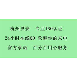 青浦区ce认证公告机构来电咨询「多图」