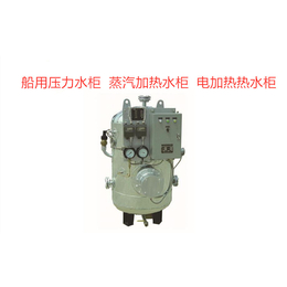 组合式压力水柜 双泵ZYG-0.5船用电加热水柜
