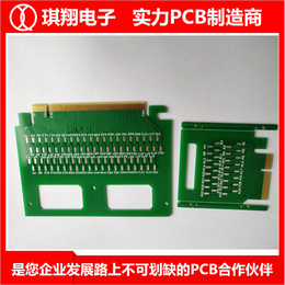 广州pcb电路板-琪翔电子实力厂家-电源pcb电路板打样