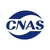 CNAS实验室-华维管理咨询-CNAS实验室管理缩略图1