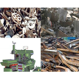 合肥废铜废铝回收-安徽立盛再生资源公司-废铜废铝回收哪家好