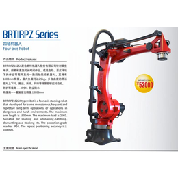 焊接机器人-伯朗特-工业焊接机器人